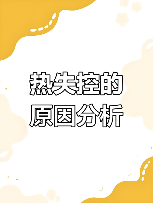 ������ܼ����ڻ���-��ʧ�����һ����